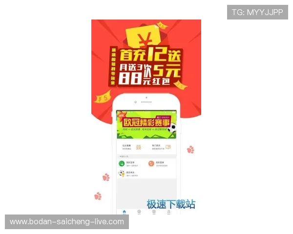 波胆平台电竞投注盘口避坑指南极速提现