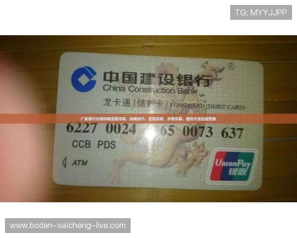 足球比分计算器官网彩票数字高频玩法防骗避坑指南